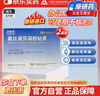 【原研进口】泽普思 氟比洛芬凝胶贴膏 40mg*6贴（2盒装） 实拍图