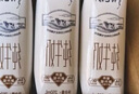 蒙牛特仑苏纯牛奶250ml*12盒 送礼盒装 整箱牛奶 实拍图