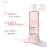 雅漾（Avene）恒润肌活保湿精华液100ML 小蛮腰肌底精华水干皮敏肌效期26年9月 实拍图