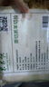 东来顺 内蒙古羔羊原切羊肉片1斤装 火锅食材羊肉卷 清真中华老字号 实拍图