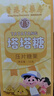 塔塔糖山楂鸡内金开胃打虫蛔虫排便调理脾胃儿童成人老牌糖果零食 塔塔糖【2瓶装】吃饭香香 实拍图
