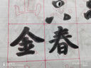 【全网低价，真便宜直播间】六品堂 精制白云毛笔套装 狼羊兼毫斗笔初学者入门学生文房四宝提斗小/中楷练字国画书法绘画隶书专用 3支装 实拍图