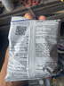 优迪王高效老鼠药灭大小鼠药耗子克星捕鼠颗粒杀鼠剂家用灭鼠药100克 实拍图