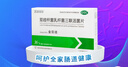 【金双歧】厂家直营双歧杆菌乳杆菌三联活菌片 0.5g*36片/盒 肠道益生菌新生儿婴幼儿儿童成人老人 3盒装 实拍图