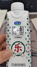 君乐宝简醇梦幻盖0添加蔗糖常温酸奶255g*10瓶*2提高端原味酸牛奶礼盒装 实拍图