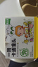 窝小芽 一周卡通馒头 宝宝儿童早餐面点谷物果蔬无添加色素420g(共2盒) 实拍图