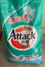 洁霸（ATTACK）净柔无磷洗衣粉 5斤装 柔顺成分配方  实拍图