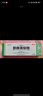 绿太阳 肤痔清软膏10g/盒 苗药除湿止痒 手足癣体癣股癣湿疹 内外痔疮膏 肿痛出血化瘀消肿 实拍图