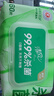 清风【李昀锐同款】御本草杀菌湿巾60片*5包湿纸巾  不含酒精 抽取式 实拍图
