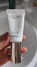 玉兰油（OLAY）小白伞防晒霜30ml防水防汗高倍防晒户外男女军训隔离霜生日礼物 实拍图