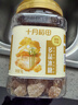 十月稻田 黄冰糖1kg 2斤 多晶蔗糖老冰糖 炒糖色 烘焙泡茶甜汤厨房调味 实拍图