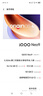 vivo iQOO Neo9 16GB+512GB 航海蓝第二代骁龙8 自研电竞芯片Q1 IMX920 索尼大底主摄 手机 实拍图