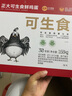 CP 正大 可生食鲜鸡蛋30枚 3.36斤 达到可生食标准  礼盒装 实拍图