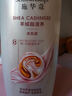 施华蔻（Schwarzkopf）新多效修护损伤洗发露600ml 改善毛躁净油洗发水 柔顺滋养洗头膏 实拍图