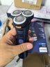 飞利浦（PHILIPS）【周杰伦同款】电动剃须刀新一代旋风1系刮胡刀 风驰切剃3D浮动刀头 生日礼物送老公 国家补贴 实拍图