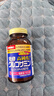 立喜乐ORIHIRO氨糖维骨力软骨素钙片360粒 中老年补钙【第2代】日本进口 实拍图