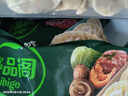 必品阁（bibigo）菌菇三鲜水饺 1200g 约48只 早餐夜宵 生鲜速食饺子 速冻食品 实拍图