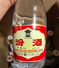 汾酒 红盖玻汾 清香型白酒 42度 475mL 单瓶装 纯粮酒 实拍图