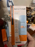 Mistine蜜丝婷防晒霜【囤货优选】小黄帽防水紫外线60ml*2spf50+ 实拍图