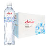 娃哈哈纯净水 晶钻瓶550mL*24瓶 纸箱装瓶装水（新老包装随机发货） 实拍图