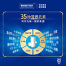 雅培全安素特医全营养配方粉 900g 香草味 补充蛋白质粉 中老年营养粉 实拍图