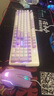 本手《鲸语星愿》主题机械键盘有线电竞游戏键盘鼠标套装台式电脑笔记本打字办公女生发光吃鸡键鼠套装 《鲸语星愿》紫白【彩光】红轴+紫色鼠标 实拍图