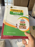 【新华书店2025正版】中国居民膳食指南2022新版 中国营养学会编著 健康管理师公共科学减肥食谱营养师科学全书人民卫生出版社 膳食指南【专业版+科普版+儿童版】 实拍图