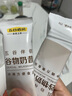 五谷磨房 谷物奶昔五谷杂粮营养早餐燕麦片伴侣200g（25g×8） 实拍图