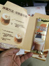 雀巢（Nestle）咖啡浓系列厚乳丝滑拿铁速溶咖啡三合一减蔗糖19g*12条陈立农同款 实拍图