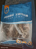 翔泰海南三去罗非鱼/海南鲷1400g/共4条免处理 生鲜鱼类 海鲜水产  实拍图
