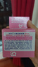 哈罗闪（sanosan）【3-12岁】儿童柔嫩面霜50ml*2 秋冬面霜滋润24H保湿 实拍图