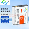 奥德盛（ODSX） NP-BG1 适用 索尼 SONY 数码相机 电池 充电器 电池 NP-BG1 / NP-FG1 实拍图