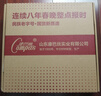 康巴丝（Compas）挂钟客厅 简约静音客厅石英钟表挂墙时钟 c2866 黑色 30.5cm直径 实拍图