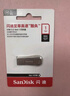 闪迪（SanDisk）64GB USB3.2 U盘 CZ74 读速高达300MB/s 金属高速u盘 安全加密 学习办公投标大容量优盘 实拍图