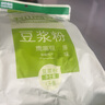 鹰哥新疆鹰嘴豆浆粉熟1000克实惠装营养五谷早餐粉冲饮即食木垒特产 天山奇豆粉原味 实拍图
