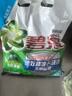 碧浪专研抗菌洗衣粉清新香2.82斤洁净除螨除菌去渍持久留香深层去污 实拍图