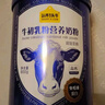 认养一头牛牛初乳粉奶粉中老年奶粉 0蔗糖低GI 800g/罐 老年奶粉送礼 营养品 实拍图