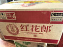 郎酒 红花郎10酱香型白酒53度 500ml*2瓶*4盒整箱装新老包装随机发货  实拍图