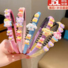 伊莉洛儿童卡通发箍女春夏碎发防滑带齿头箍小女孩头饰可爱女童发捆头饰 儿童卡通带齿发箍【5件套】 实拍图