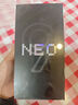 vivo iQOO Neo9 16GB+512GB 格斗黑第二代骁龙8 自研电竞芯片Q1 IMX920 索尼大底主摄 手机 实拍图