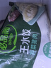 必品阁（bibigo）芹菜猪肉水饺 1200g 约48只 早餐夜宵 生鲜速食饺子 速冻食品 实拍图
