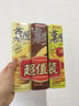 好丽友（orion）薯愿薯片泡菜味97g/罐 休闲零食非油炸膨化食品下午茶解馋小吃 实拍图