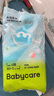 babycare Air pro拉拉裤成长裤L32+6片(9-14kg) 婴儿尿不湿夏日超薄透气 实拍图