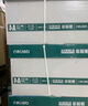得力（deli）珊瑚海A4打印纸 80g500张*8包一箱 双面使用 加厚复印纸 整箱4000张7351【销冠系列】 实拍图