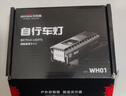 WarsunWH01德规自行车灯感应夜行前灯山地公路车强光手电筒骑行配件 实拍图