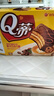 好丽友（orion）Q蒂摩卡巧克力味12枚*4盒 共1.344kg休闲零食早餐 实拍图