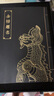 谜宫·如意琳琅图籍 北京故宫博物院官方烧脑解谜游戏书 实拍图