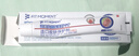 FIT MOMENT湿疹软膏皮肤瘙痒干性湿疹止痒真菌肛门瘙痒膏肛周阴囊潮湿通用 实拍图