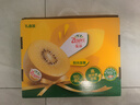 佳沛（zespri）新西兰  金果16粒猕猴桃礼盒经典果单果 77-103g 端午节水果礼盒 实拍图