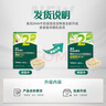 贝亲（Pigeon）自然离乳吸嘴组 含重力球吸管 原装配件 6月+ BA154 实拍图